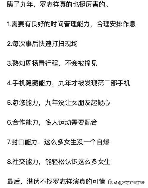 娱乐吃瓜群文案短句