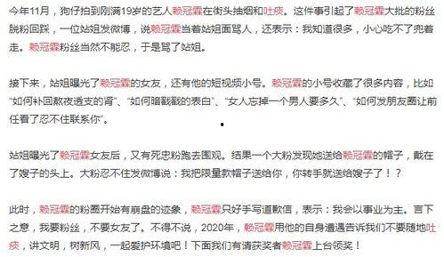 娱乐吃瓜口播文案简短一点