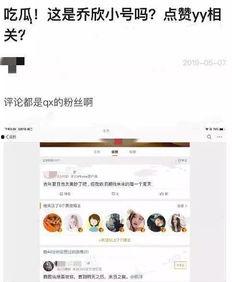 吃瓜小说娱乐圈鼻祖免费阅读